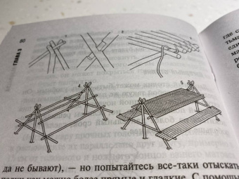 Беар Гриллс: Жизнь в дикой природе. Инструкция по выживанию