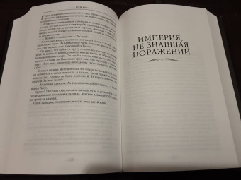 Глен Кук: Хроники Империи Ужаса. Крепость во Тьме