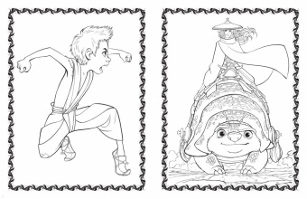 Навстречу приключениям