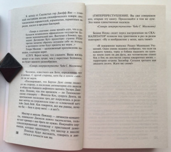 Джон Браннер: Всем стоять на Занзибаре