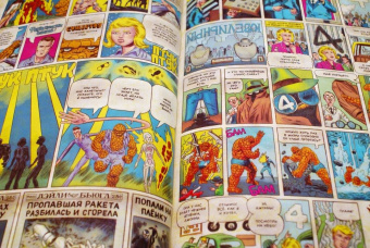 Том Шиоли: Фантастическая Четвёрка. Великий замысел #1