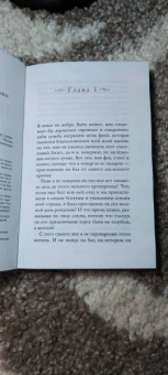 Хэйлоу Саммер: Принцесса пепла и золы
