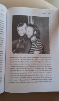 Робби Кригер: The Doors. Зажжем эту ночь. Мои воспоминания