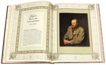 Елена Евстратова: Шедевры русских художников