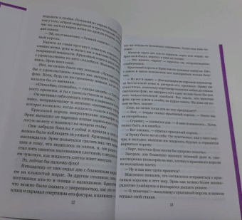 Леонид Кудрявцев: Черная стена