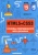 Хрусталев, Кириченко: HTML5 + CSS3. Основы современного WEB-дизайна