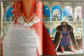 Елена Велена: Перчатки Королевы