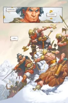 Курт Бьюсик: Конан. Полное собрание. Том 1