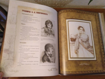 Эрик Голлербах: История гравюры и литографии в России