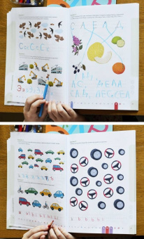 Ирина Мальцева: Прописи. Учимся писать печатные буквы. 5-6 лет