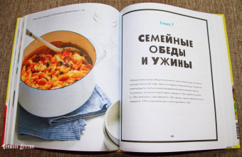 Джули Моррисон: Авокадо, хлеб, яйцо. 100 простых рецептов, которые сможет одолеть начинающий кулинар
