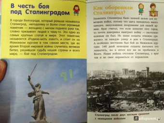 Марк Шпаковский: Наша Родина - Россия