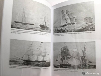 Джордж Доу: История работорговли. Странствия невольничьих кораблей в Антлантике