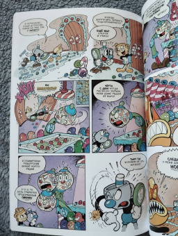 Зак Келлер: Cuphead. Том 2. Каверзные и колоссальные комиксы