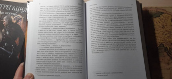 Надежда Попова: Стезя смерти
