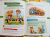 Агибалова, Сапего: Я и другие. Для детей 3-4 лет