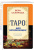 Вера Склярова: Таро для начинающих