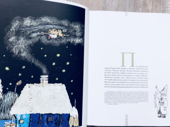 Николай Гоголь: Тарас Бульба