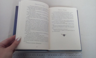 Ханан аль-Шейх: Тысяча ночей и еще одна ночь. Истории о женщинах в мужском мире