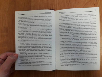 Диккенс, Коллинз, Уоллес: Преступники-сыщики