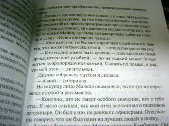 Уильям Моэм: Театр
