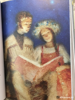 Иван Шмелев: История любовная