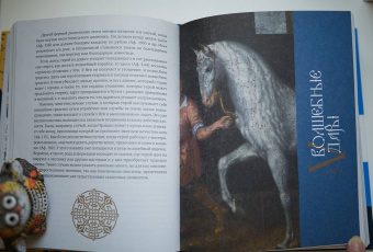 Владимир Пропп: Пропп. Все о сказках. Комплект из 2-х книг