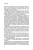 Лаура Граф: #Стафф