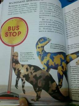 Ордынская, Собе-Панек, Першин: Хочу все знать!