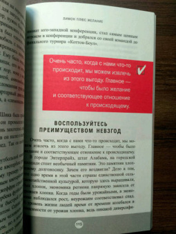 Зиг Зиглар: Цели. Как получать от жизни максимальную отдачу