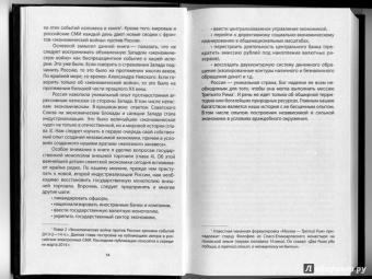 Валентин Катасонов: Антикризис. Выжить и победить