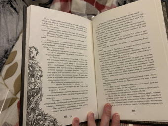 Жозеф Бедье: Тристан и Изольда