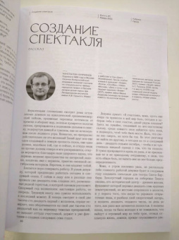 Журнал Юность № 1. 2022