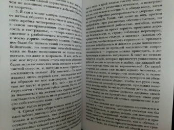Апулей, Петроний: Метаморфозы, или Золотой осел