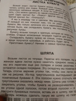 Михаил Гершензон: Головоломки профессора Головоломки