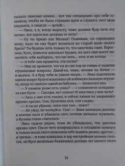 Наталия Ким: По фактической погоде