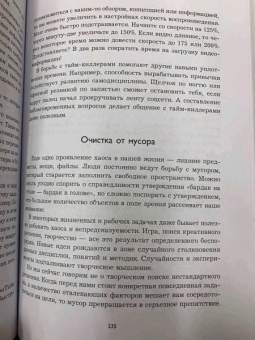 Андрей Пометун: Без выгорания. Как быть в ресурсе 24/7