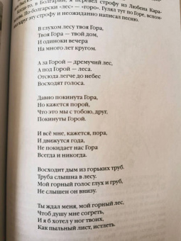 Юрий Коваль: Монохроники