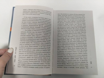 Ольга Шлихт: Лето прошло