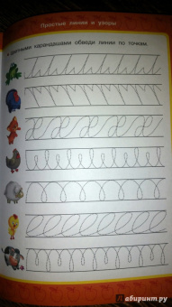 Валентина Дмитриева: Простые линии и узоры