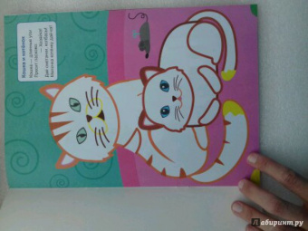 Шелюх, Громова: Мамы и детки