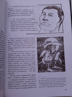 Кен Кизи: Гаражная распродажа. 5 лотов нарасхват с костями от гостей