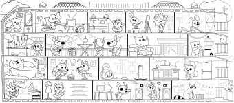 Удивительный дом