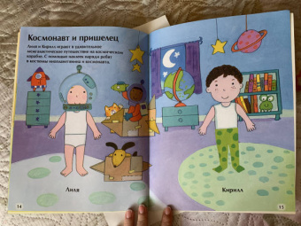 Веселый маскарад