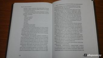 Кэтлин Адамс: Дневник как путь к себе. 22 практики для самопознания и личного развития