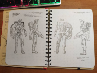 Пименова, Осипов: Sketchbook. Рисуем персонажей. Игры, комиксы, анимация. Экспресс-курс рисования