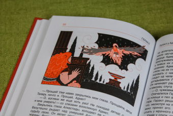 Николай Кун: Легенды и мифы древней Греции. Книга 2. Герои