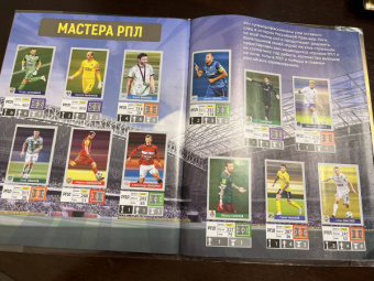 Альбом Российская премьер-лига 2020-21 (8018190012361)