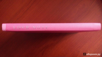 Блокнот Love Note, А5, 96 листов, нелинованный
