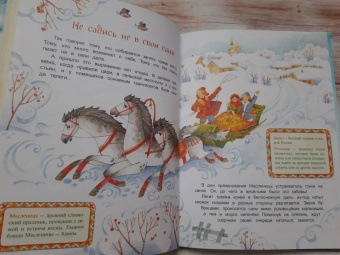 Мария Евсеева: После дождичка в четверг, или О чём молчат пословицы